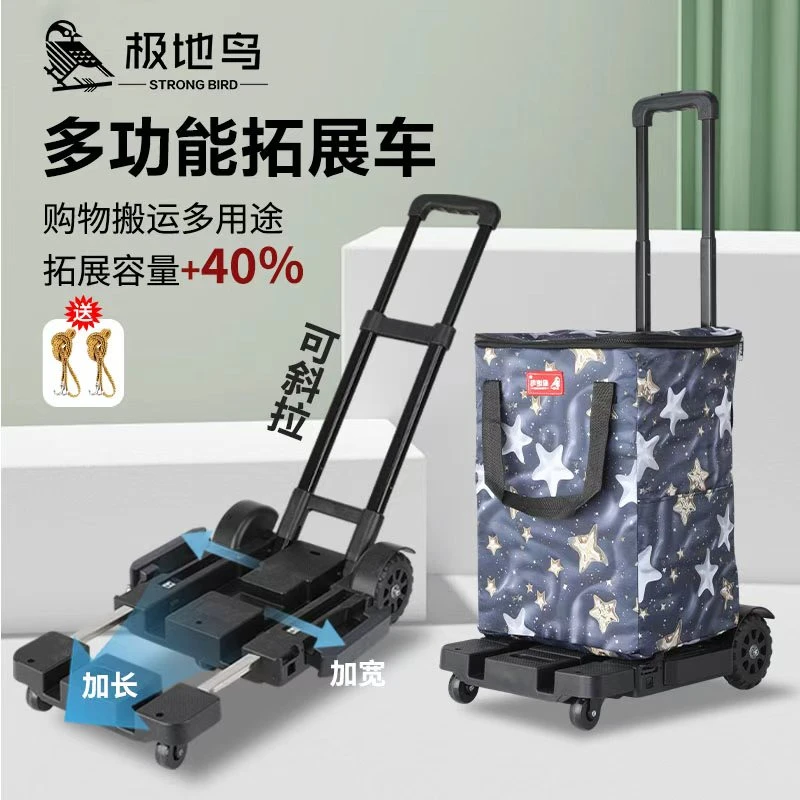 便携式出行老人购物手拉买菜车大容量家用行李拉快递小推车