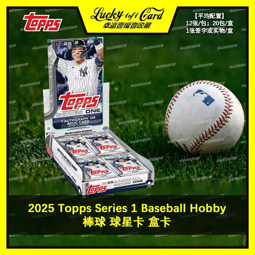2025 Topps Series 1 Baseball Hobby棒球 球星卡