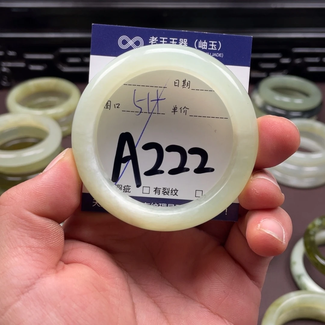 岫玉未镶嵌手镯手镯