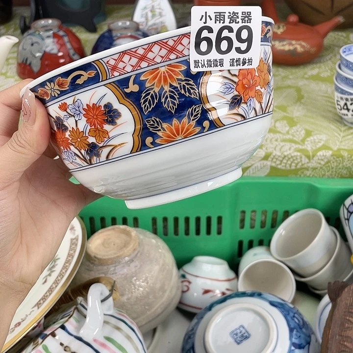 19.9包邮瓷器微瑕