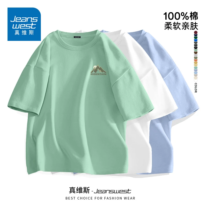 真维斯小清新浅绿色短袖男夏季重磅纯棉圆领上衣宽松百搭正肩半袖