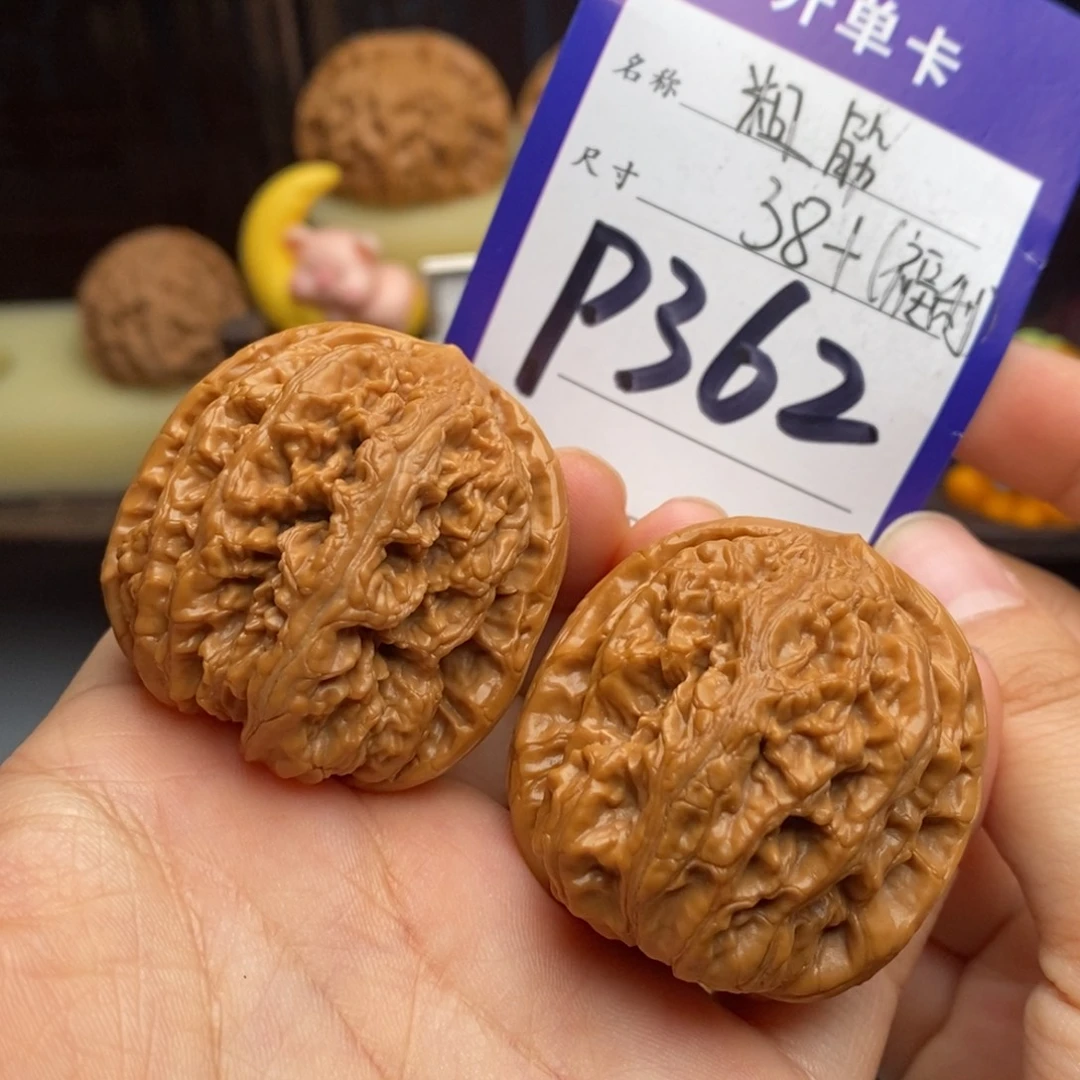 吊坠文玩核桃粗筋