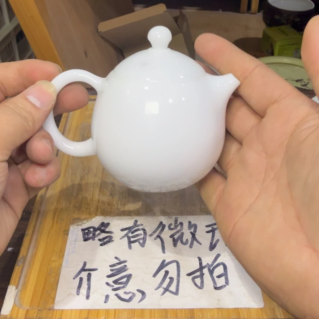 微瑕疵介意勿拍陶瓷器皿F302