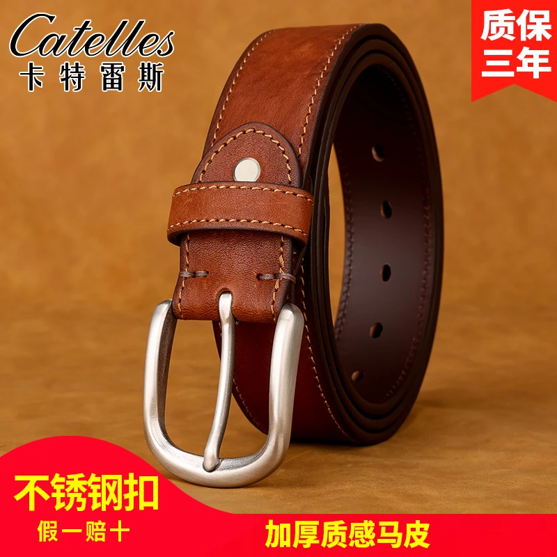 CATELLES/卡特雷斯厚实马皮不锈钢针扣男士皮带复古风真皮裤腰带