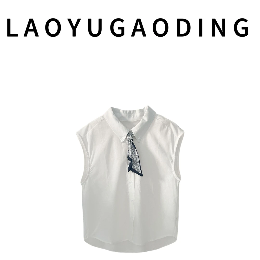 【LAOYUGAODING】高品质-1028韩系翻领丝巾单排扣无袖小衫