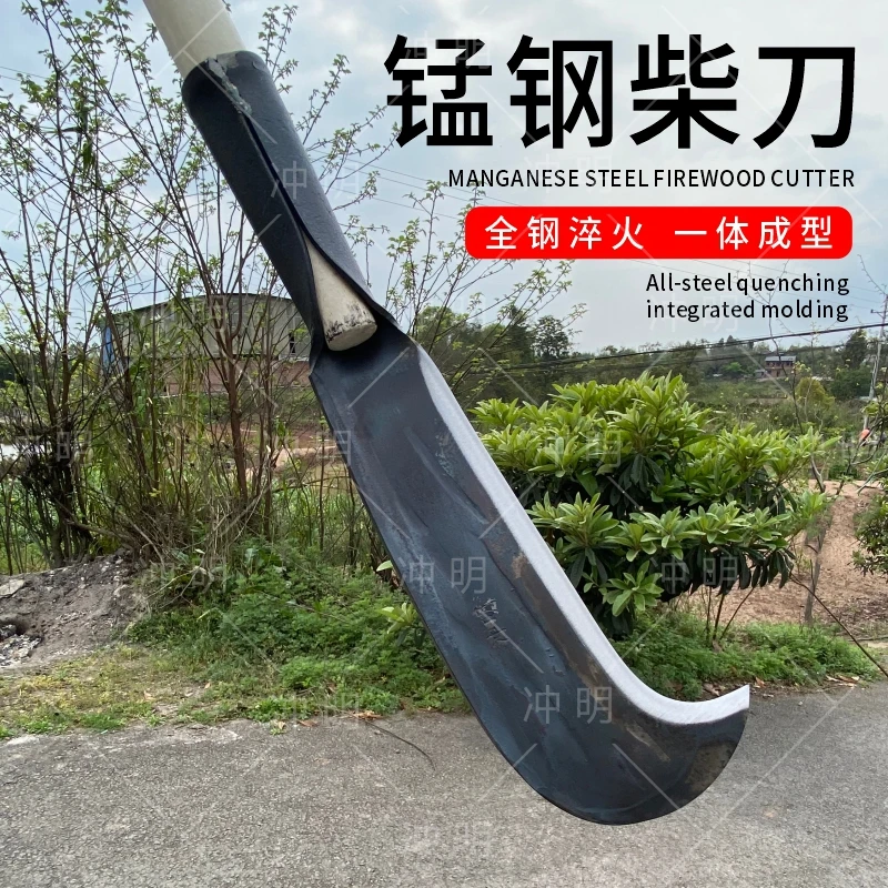 新品劈柴树木破竹刀手工农用刀户外伐木多功能开路刀柴刀