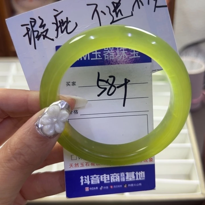 蛇纹石玉未镶嵌手镯315