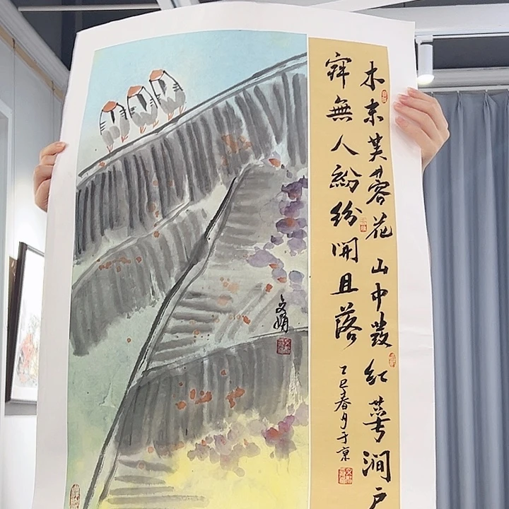 书法当代艺术书画作品