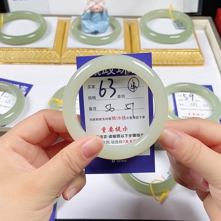 和田玉未镶嵌手镯
