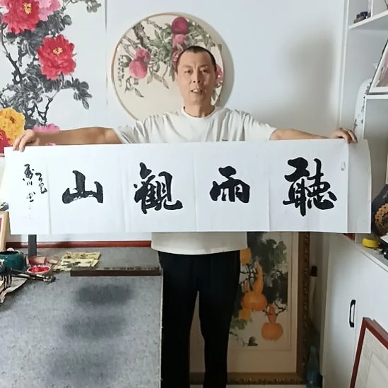 书法墨川老师书法作品