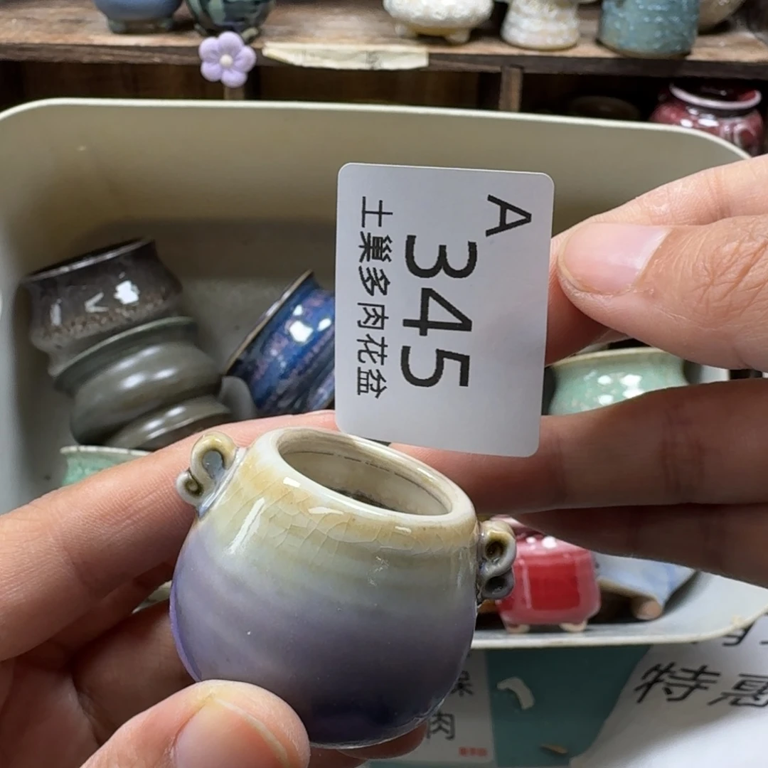 W***奶陶瓷艺术设计与制作