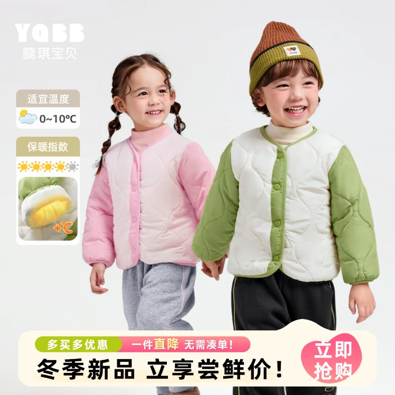 【懿琪宝贝】懿琪宝贝儿童棉服加绒冬季男童上衣女童棉袄冬