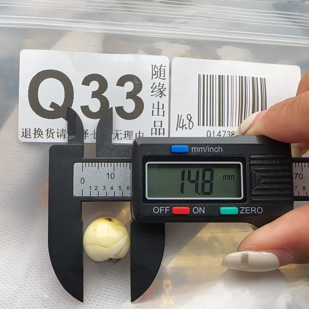 裸石琥珀未镶嵌14尺寸奥利奥
