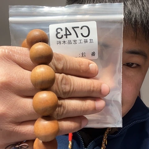 【闪购商品】香榧木黑檀木等车木，743