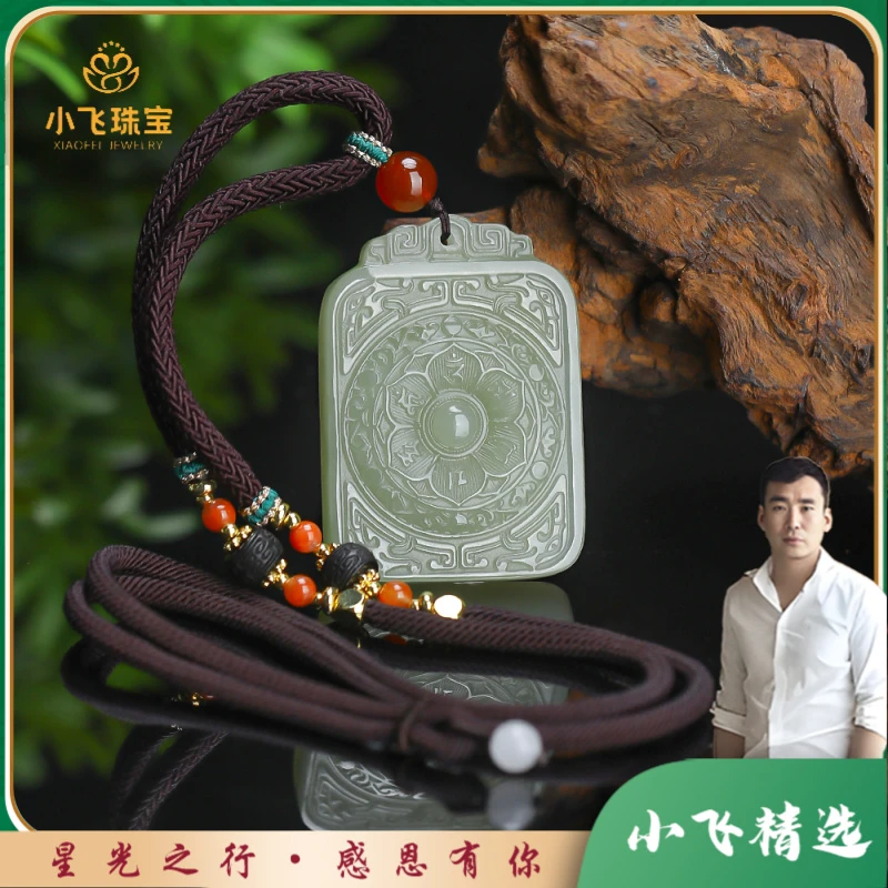 【星光村小飞D15439】和田玉古福牌挂件（多样性发一件）