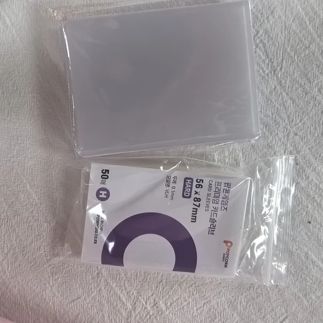 长方形透明敞口光滑卡套卡膜套装