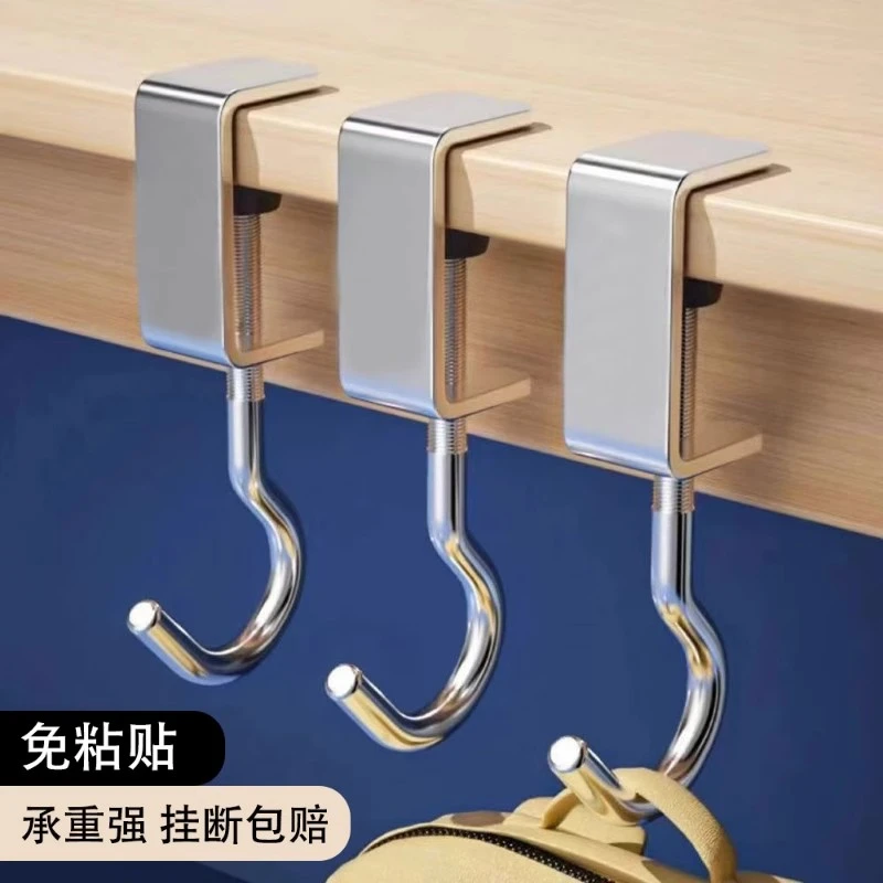 鹭辰优选金属无痕挂钩加长款长方形可拆卸课桌粘钩卡夹式可旋转