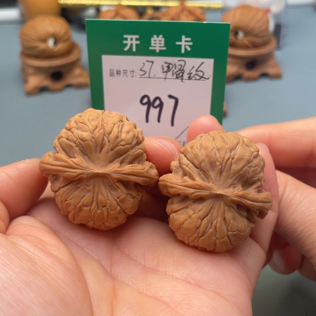 桃核把件文玩核桃