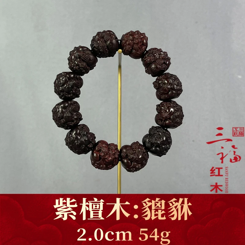 119814 貔貅 紫檀木