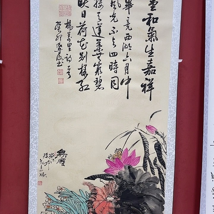 书法手绘书法字画38