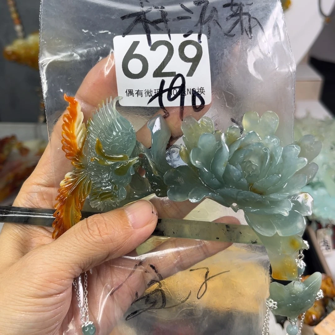 岫玉未镶嵌发饰Z*发簪
