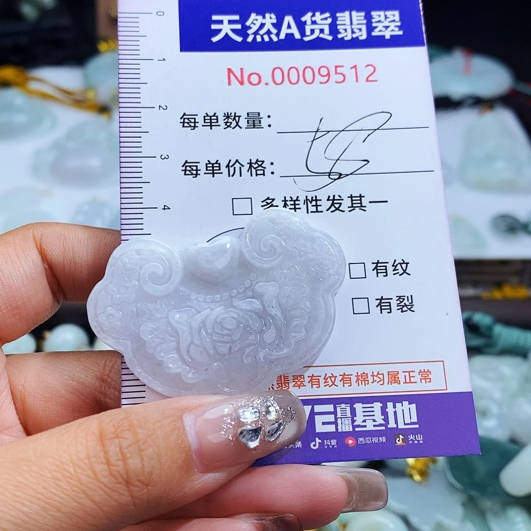 翡翠未镶嵌毛衣链9512