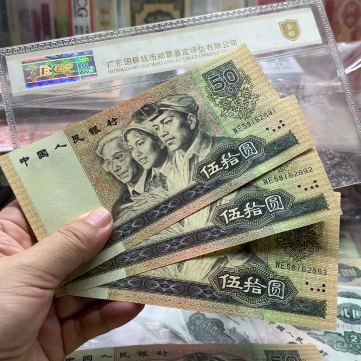 9050，3连。无347———/-