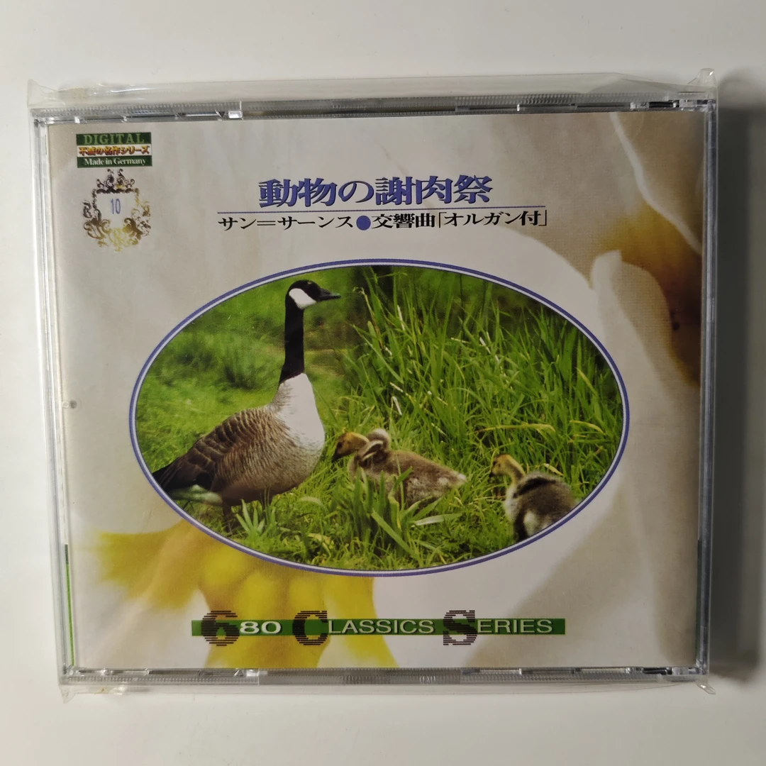 21【日版】已拆 圣桑 动物狂欢节 CD