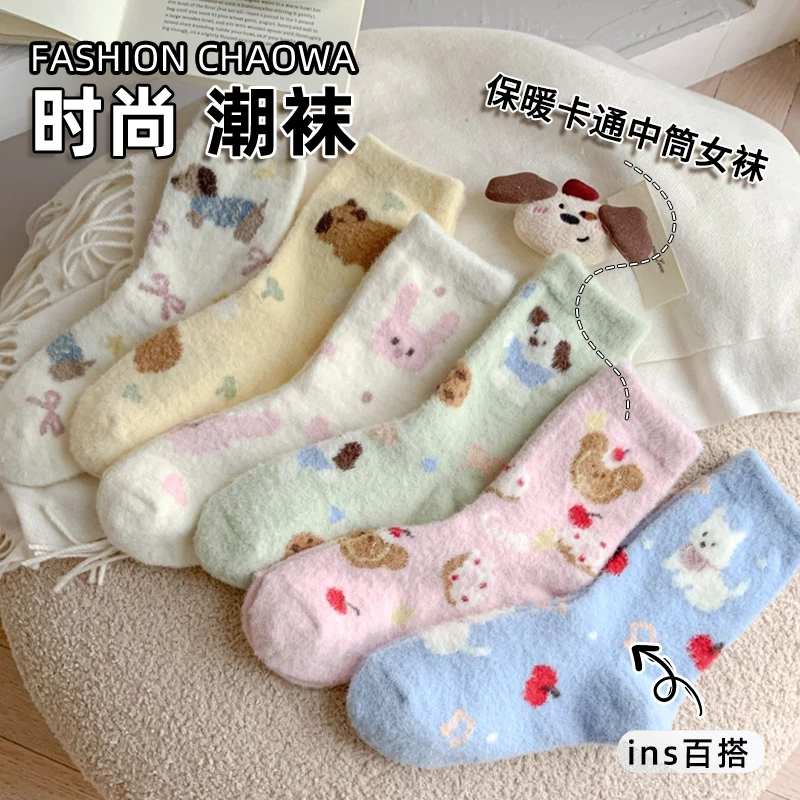 保暖卡通中筒女袜柔软舒适可爱暖绒秋冬加厚
