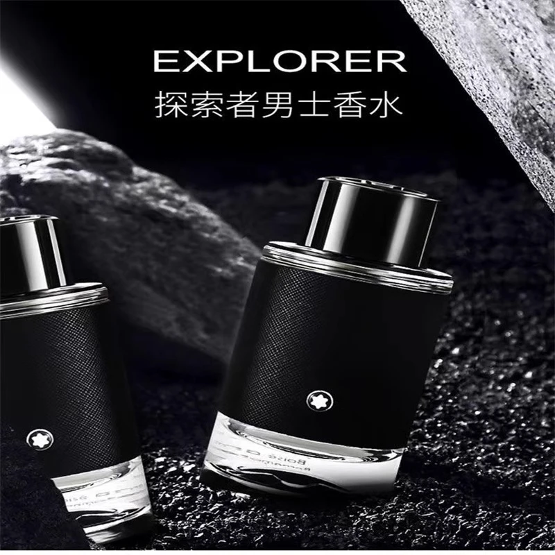 探寻旅者男士简装木质皮革调持久留香浓香水