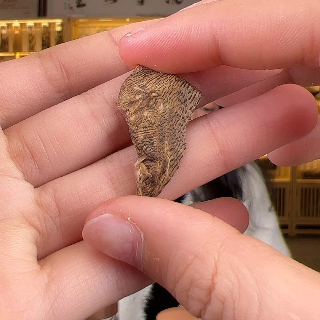 沉香沉香碎屑奇楠原母树沉香碎料0.6克