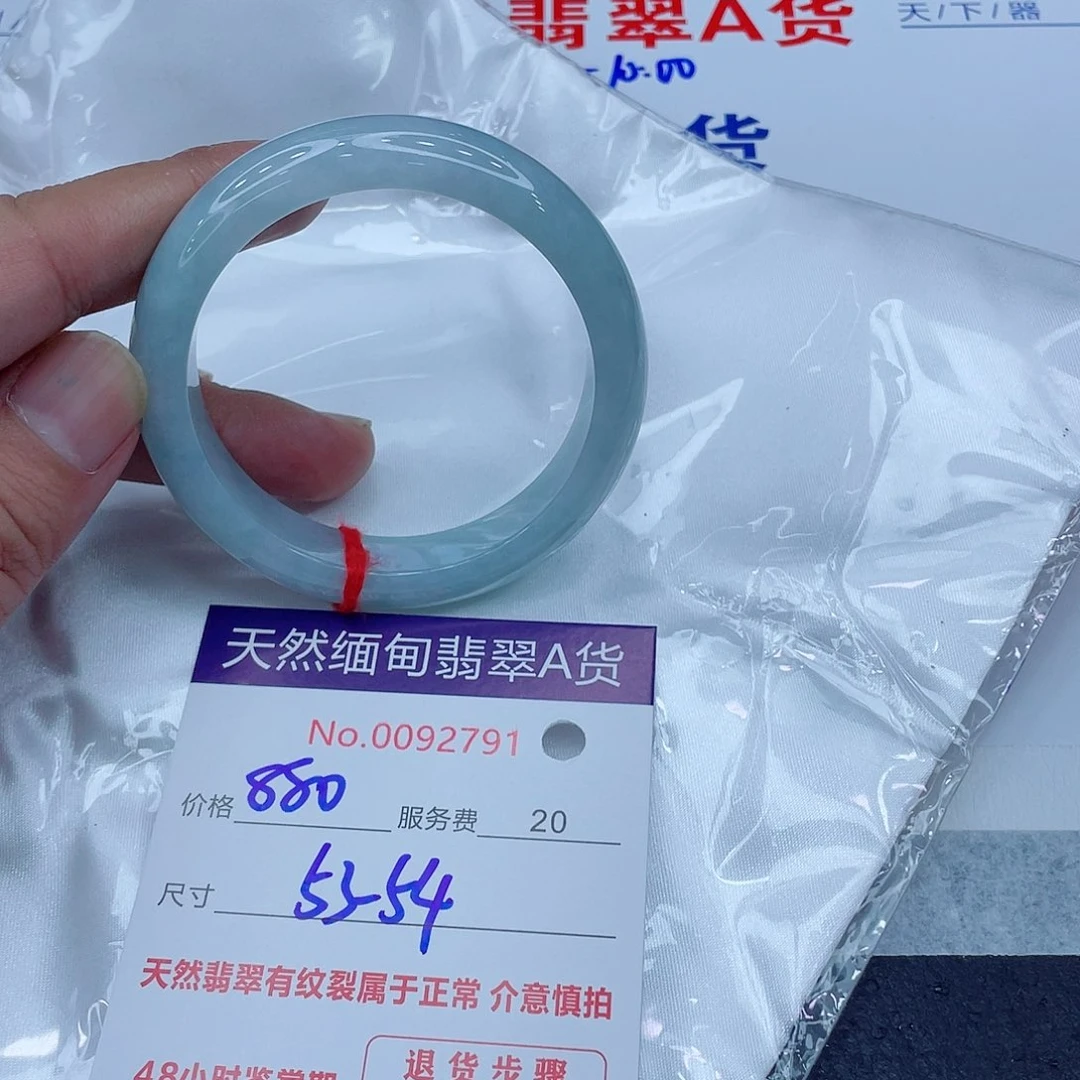 未镶嵌手镯翡翠1111111