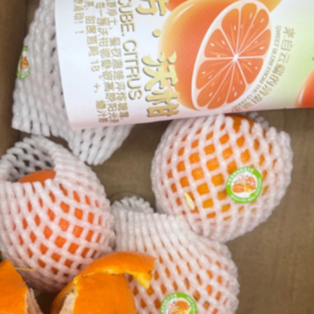 沃柑礼盒净重约四斤广西壮族自治区