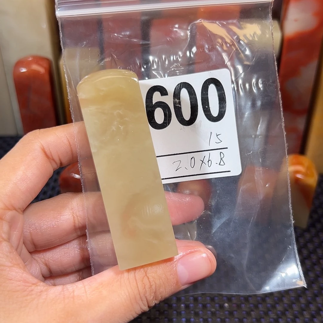 【闪购商品】寿山石印石老挝石