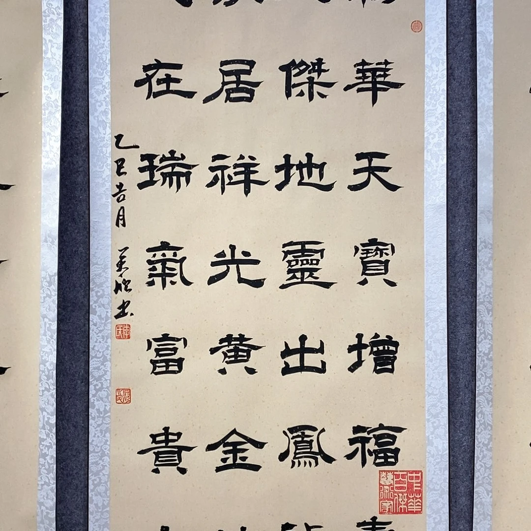 书法书法作品书法作品