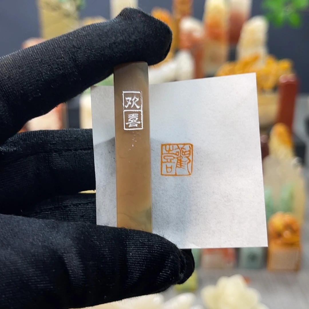 寿山石印石包邮包刻697