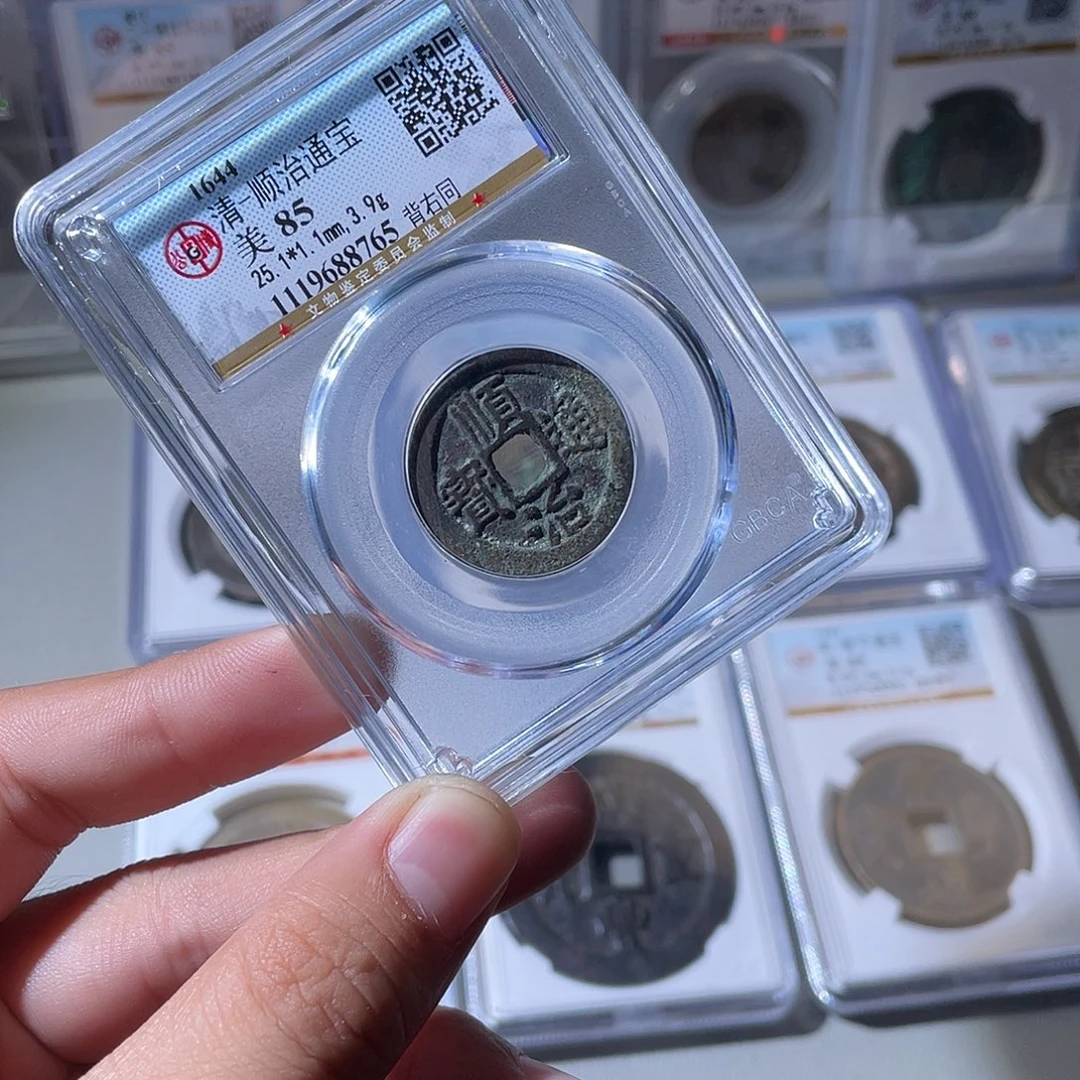 铜CD评级封装盒子币一个8765