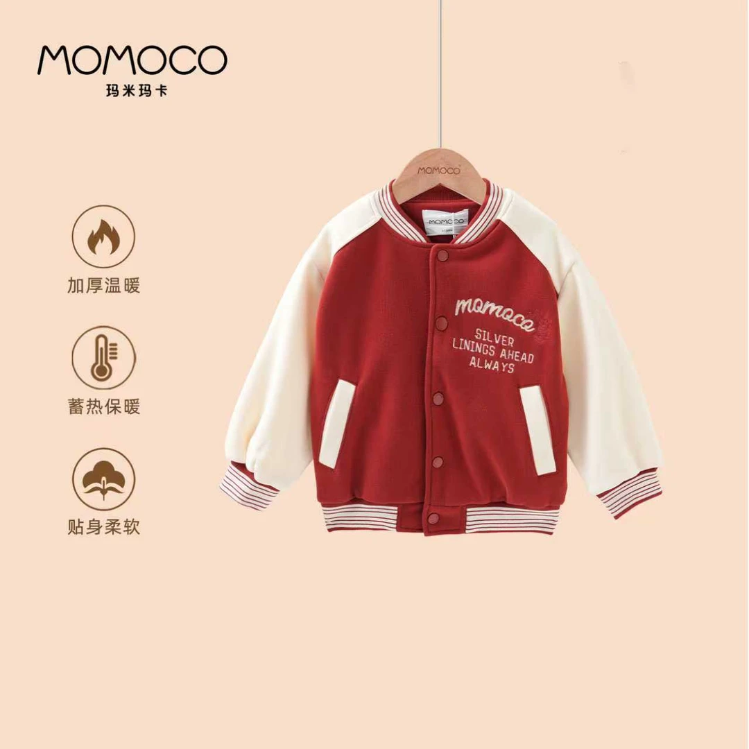 玛米玛卡MOMOCO冬季男童新款加棉加厚棒球服外套75410121002