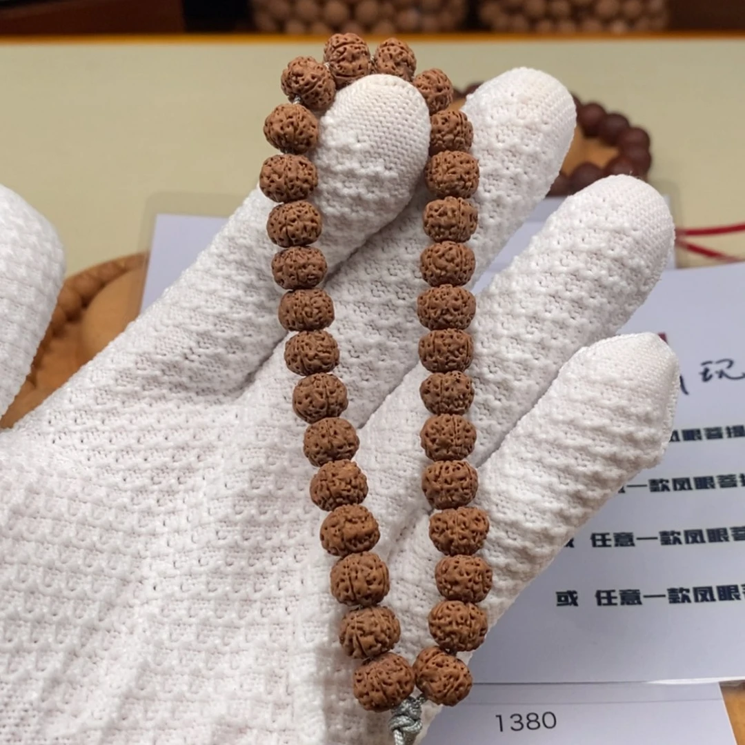 【闪购商品】凤眼菩提手串静粉丝团福利