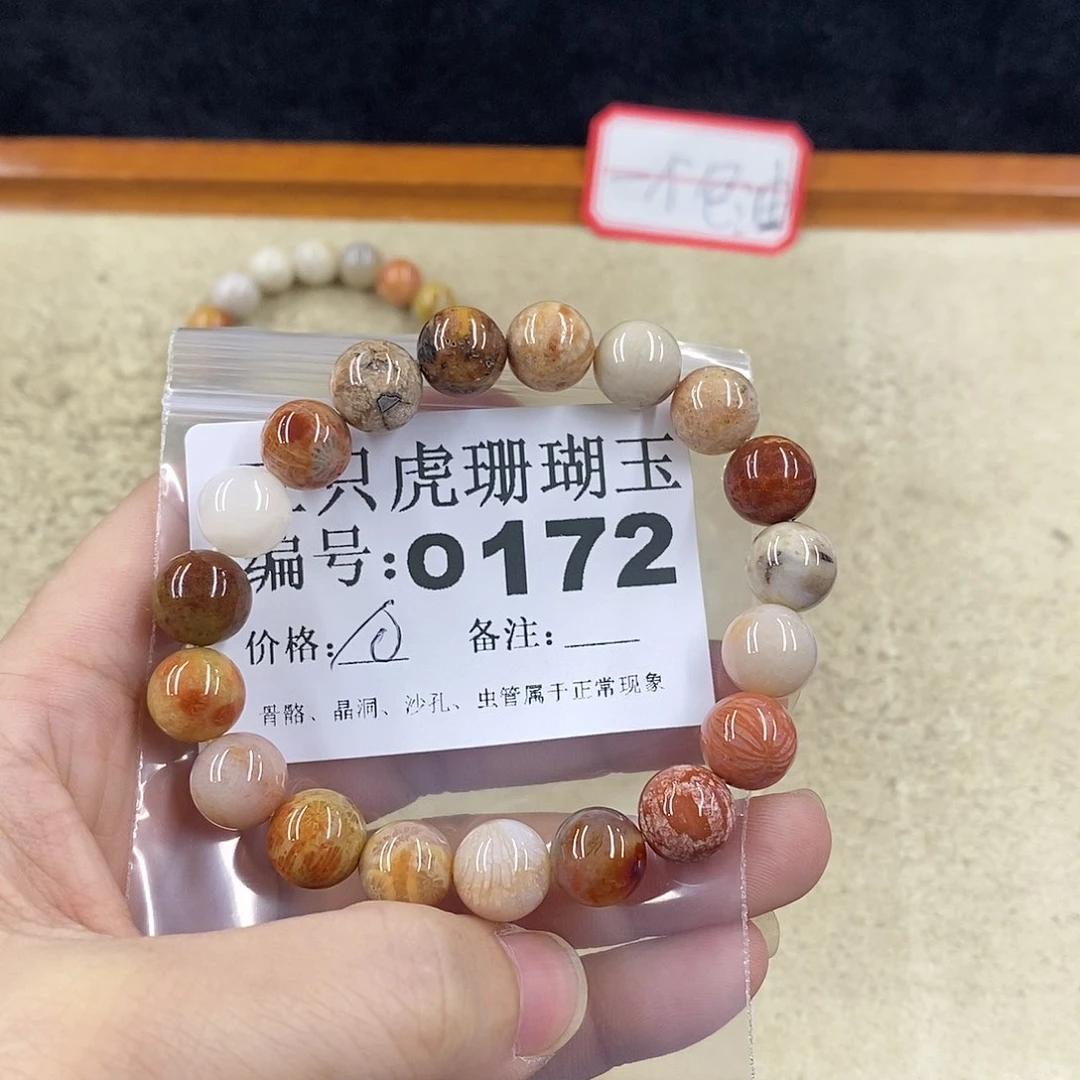 硅化珊瑚（珊瑚玉）1未镶嵌是*人