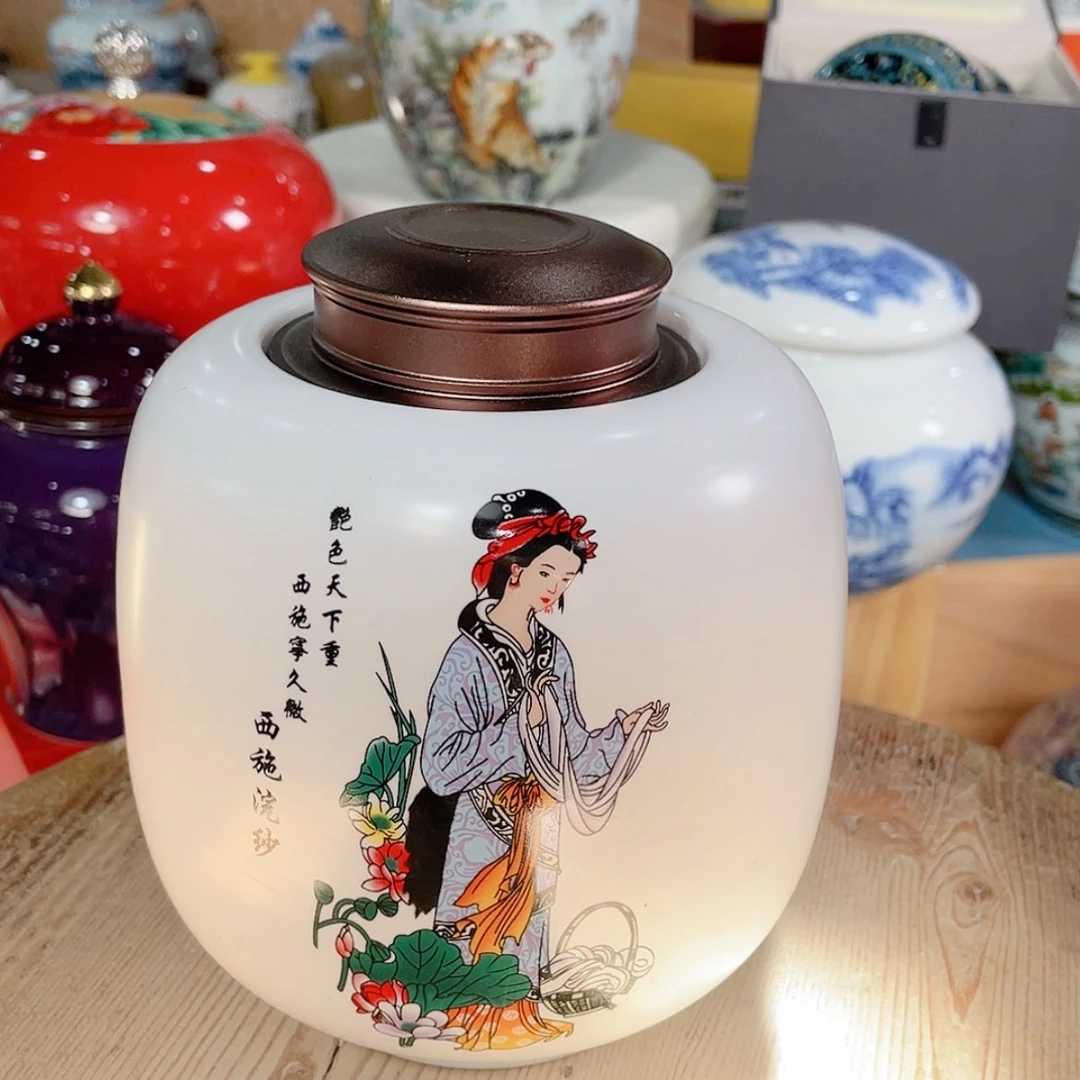【闪购商品】罐陶瓷茶叶罐密封罐