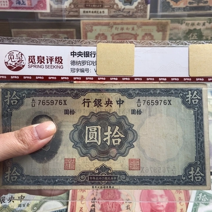 福利品。