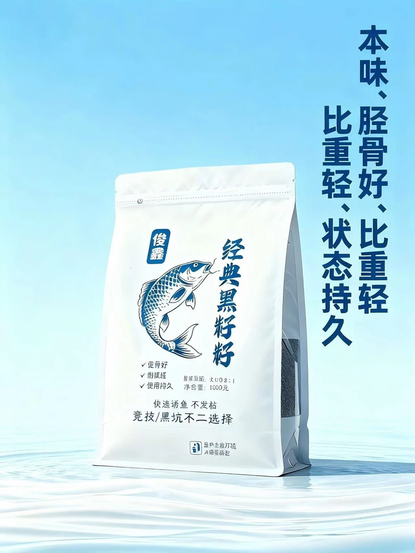 俊鑫经典泡泡球（颗粒）2斤装