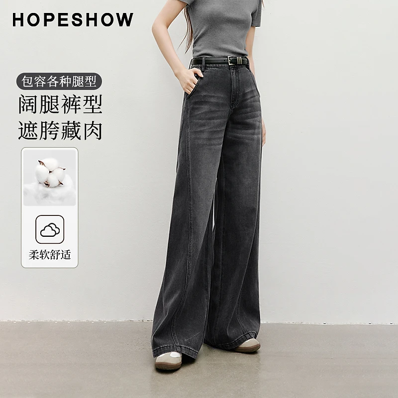 红袖2025春季新款女装 做旧水洗一粒扣大阔腿牛仔长裤90125091301