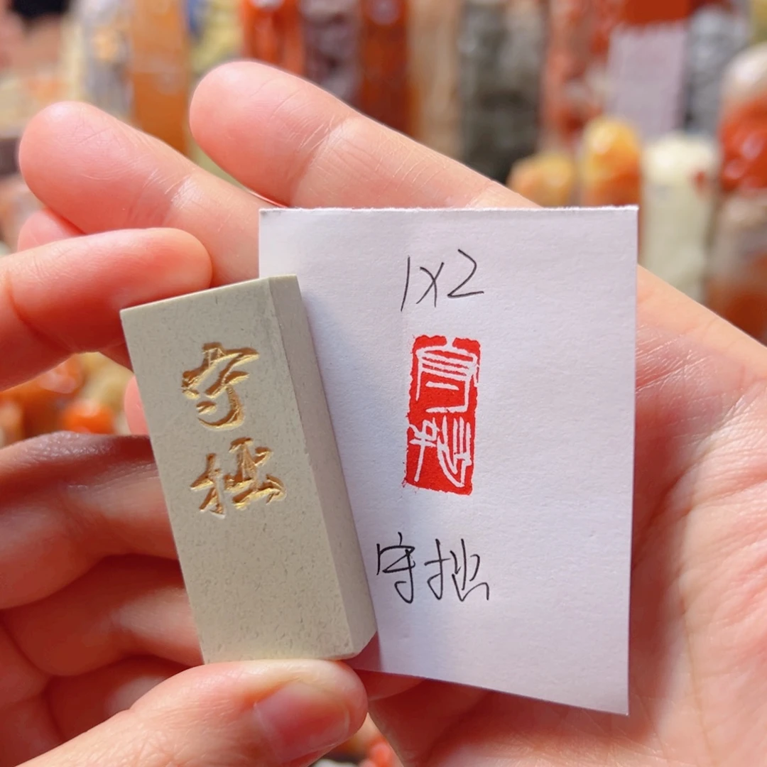 守拙守拙守拙守拙