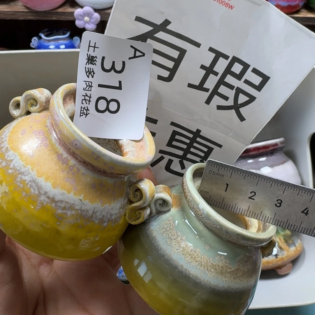 陶瓷艺术品设计与制作