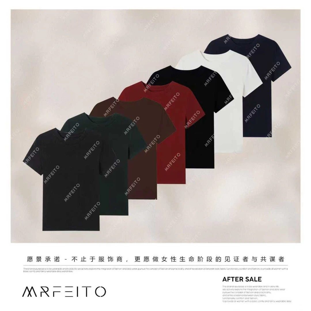 MRFEITO菲爷驾到【羊毛面膜T】兰精天丝舒适感羊毛打底H2TX02Q33068