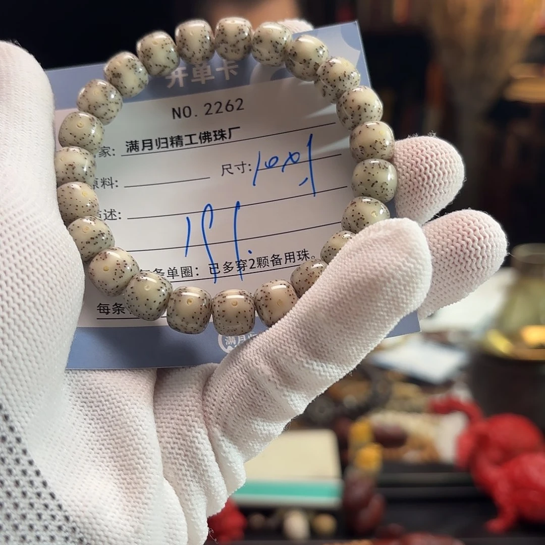 手串星月菩提源头工厂