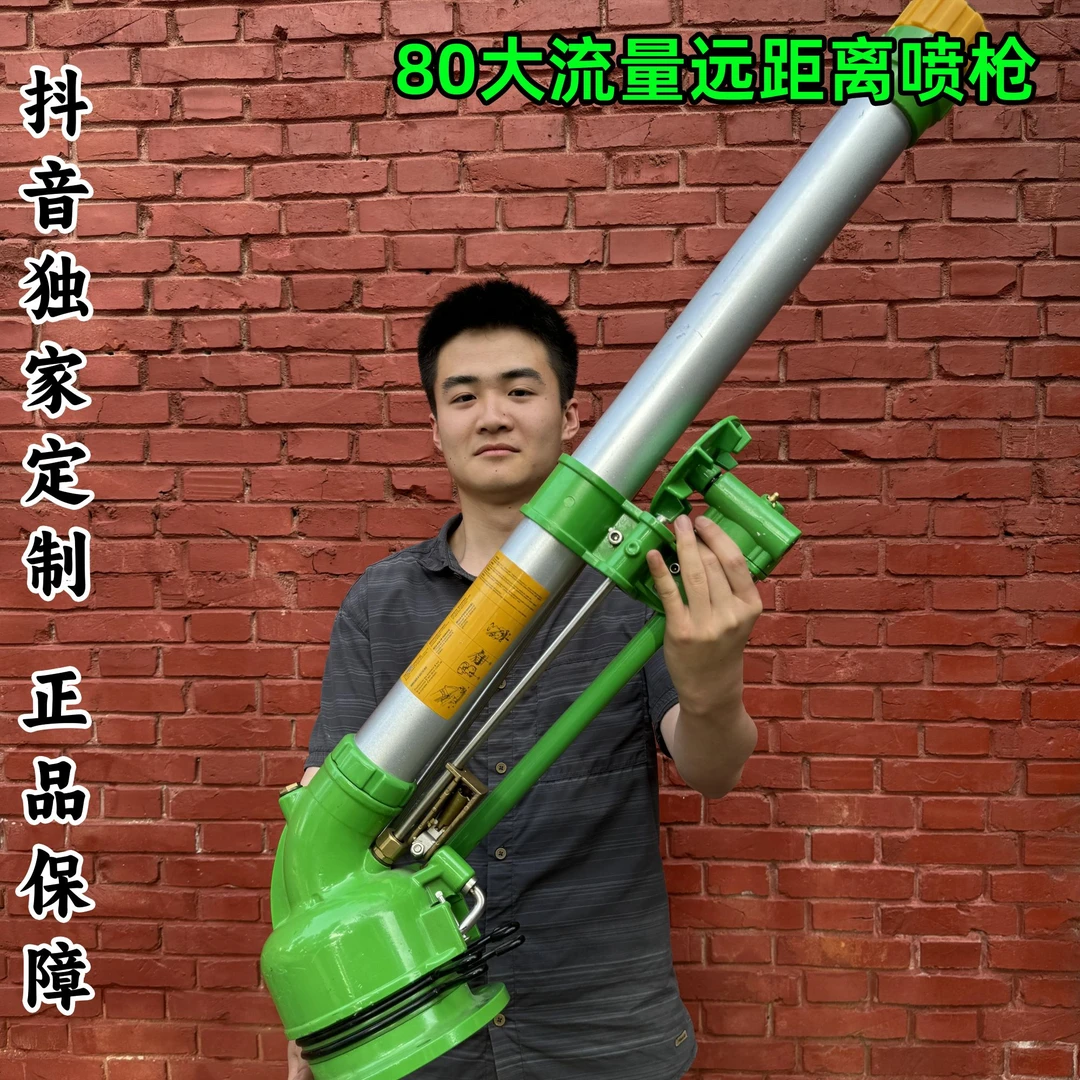 【正品】80大流量远距离喷枪农用浇地涡轮喷枪360度自动喷灌设备.
