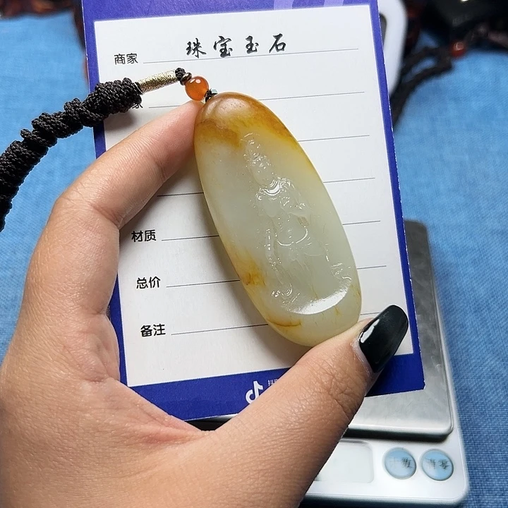 和田玉未镶嵌挂件用****5